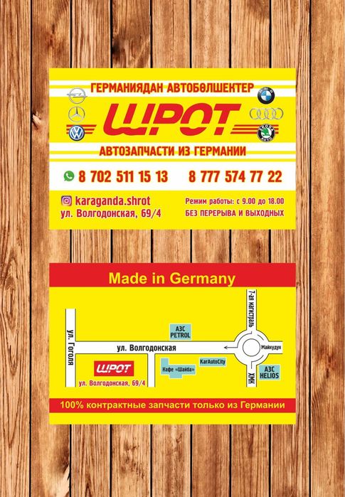 Диски л.п R17 5×120 из Германии