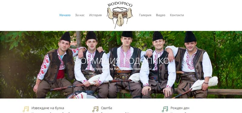 Изработка на сайтове и онлайн магазини. БАЗПЛАТНА КОНСУЛТАЦИЯ!