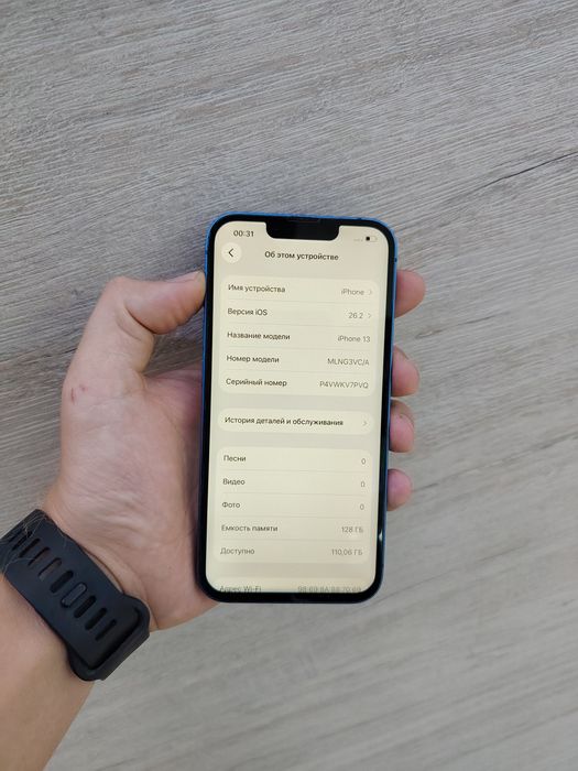 IPhone 13/128gb/77%