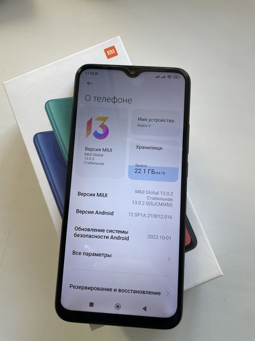 Продам Redmi 9. 4/64