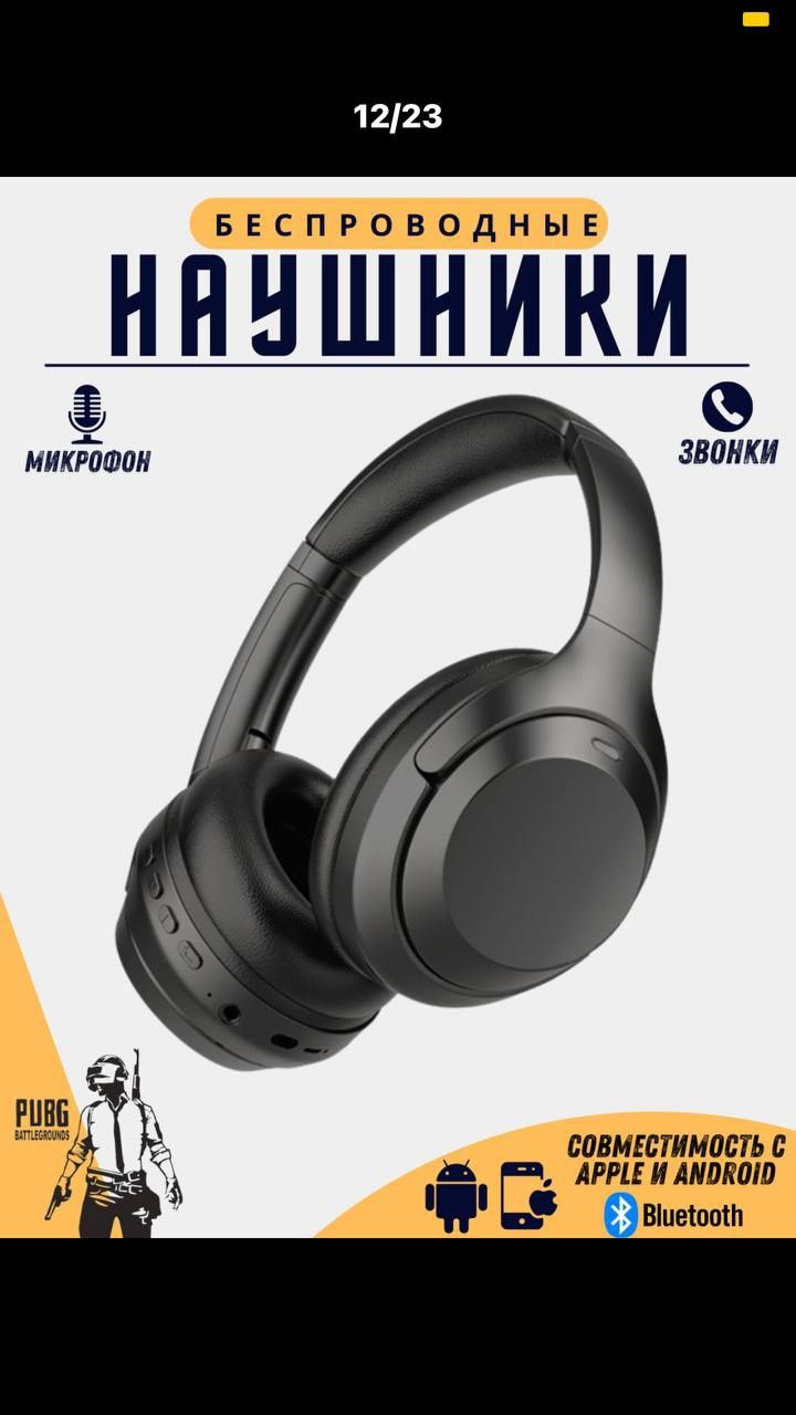 Bluetooth Pubg Mobile 250 000 Olx