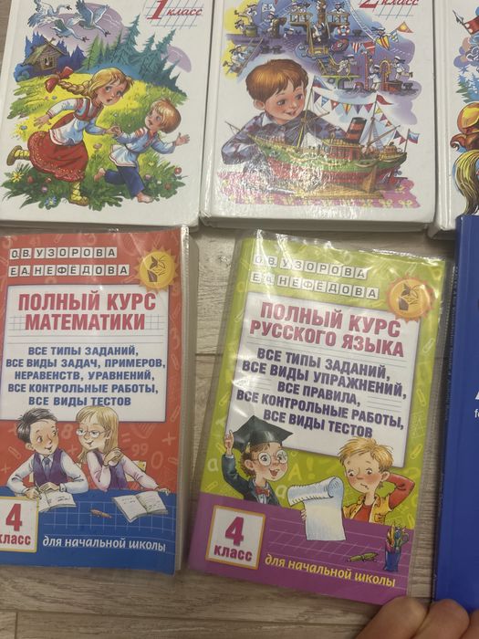 Учебники для 1-4 классов
