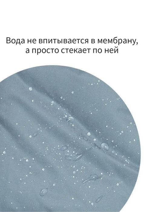 Конверт детский зимний