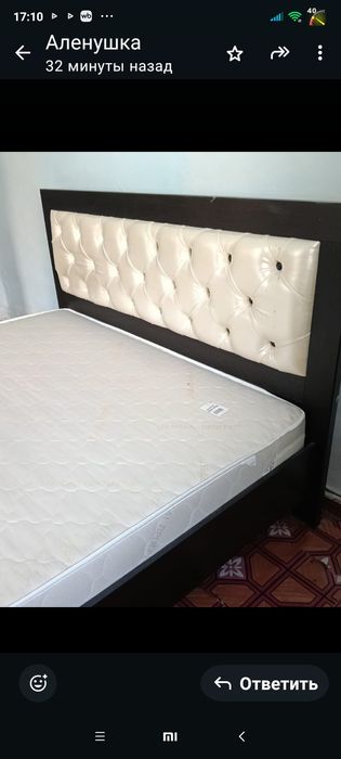 Двухспальная кровать