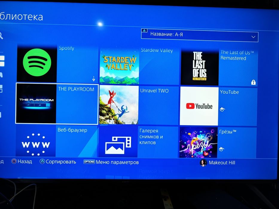 Playstation 4 Pro 1tb