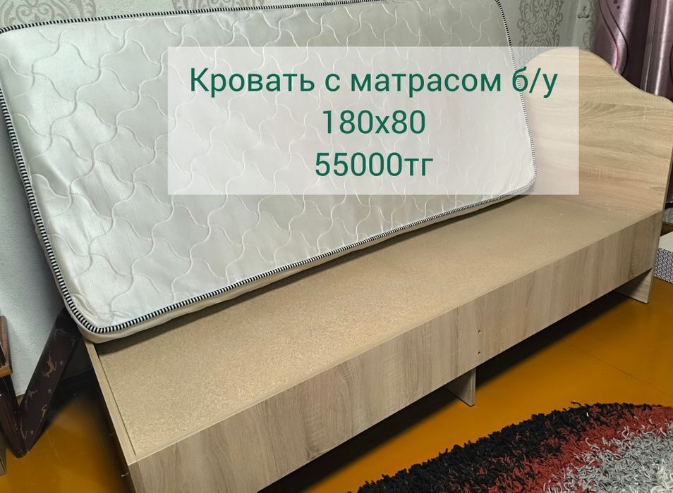 Кровать, матрас, детская