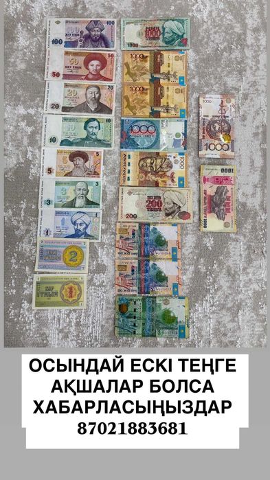 игрушки и  еще разное