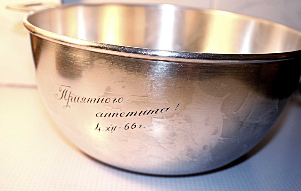 Супница мельхиоровая 3 литра