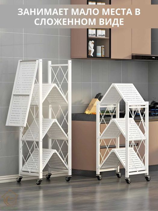 Складной стеллаж металлический на колесах с 3/4/5 полками, этажерка