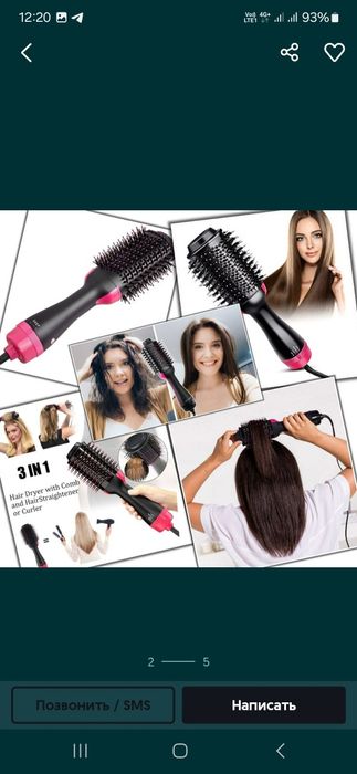 Фен сотилади 2 в 1