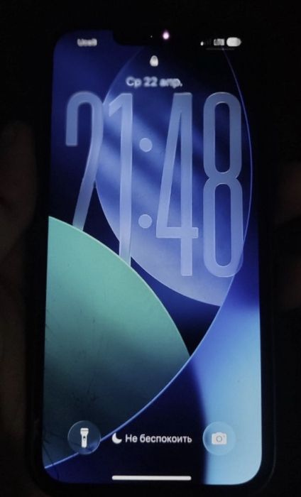 Iphone 13pro narmalniy sastiyanada