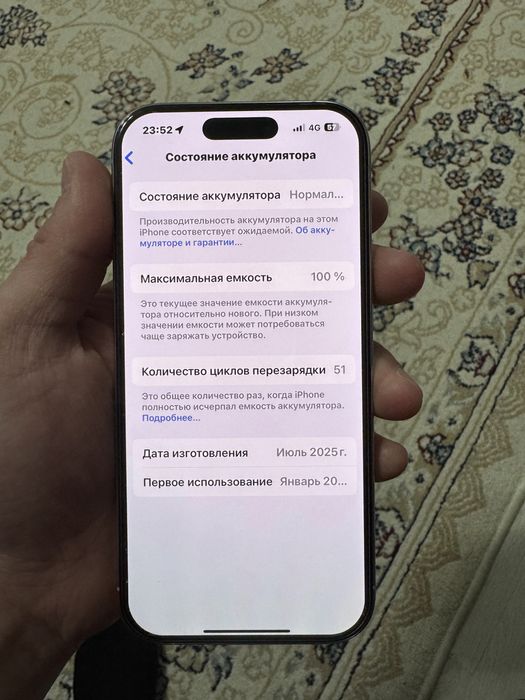 Айфон 16 про 128 гб