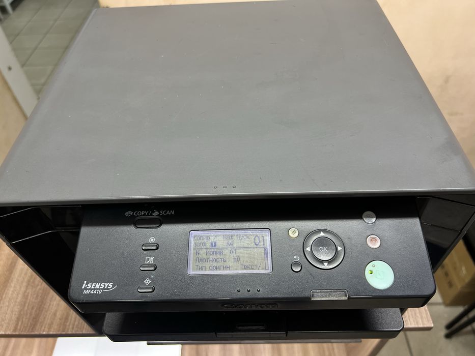 Принтер Canon MF4410
