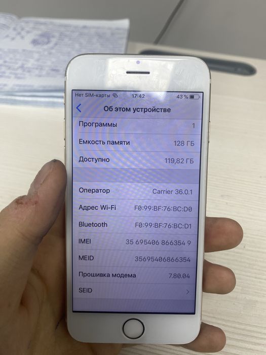 Продам iPhone 6 состояние хорошее