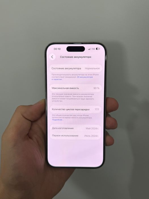 Iphone 15 pro/256Gb