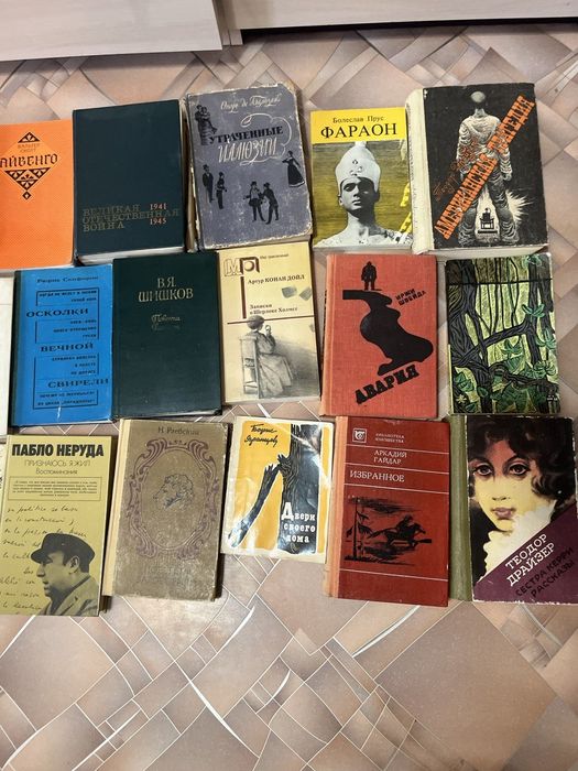 Книги, советские книги