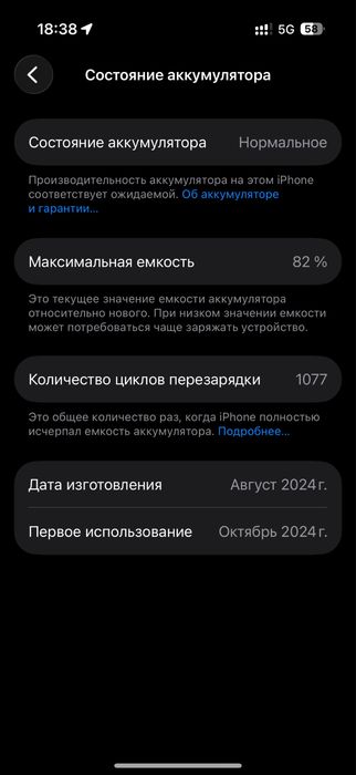 iPhone 16 pro 128 GB