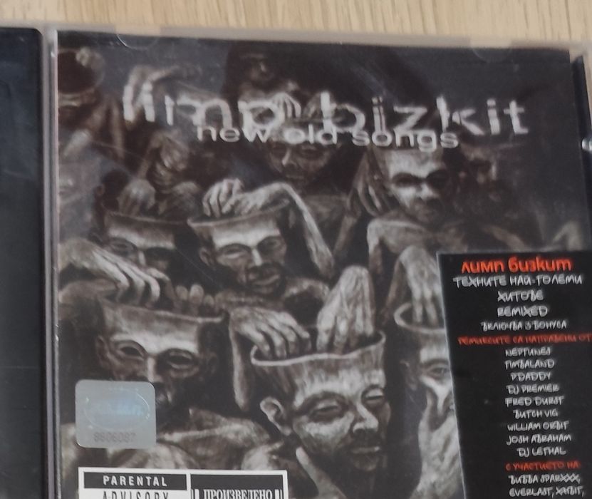Музикални дискове CD