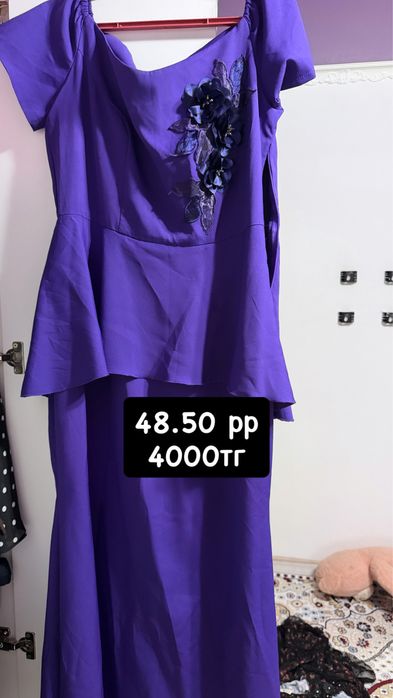 Арзан бағада сатылады