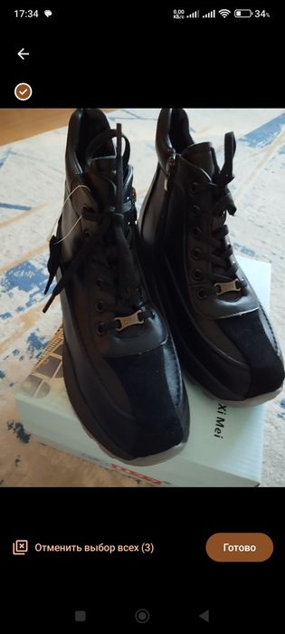 Зимние сапоги,кроссовки, аккуратные