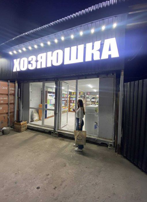 Сдам в аренду магазин