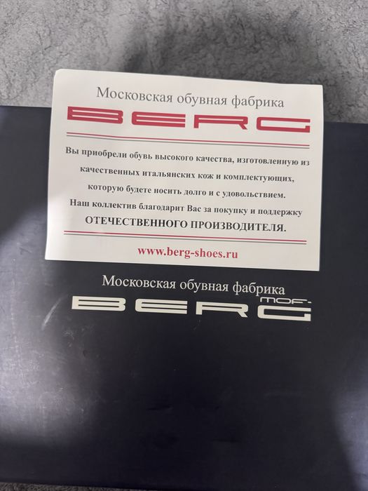 Прдам кожаные Челси