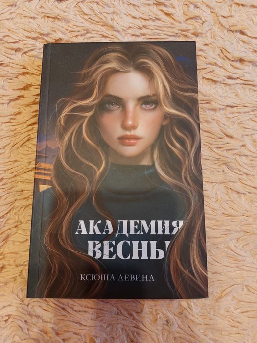 Книги из фикспрайс