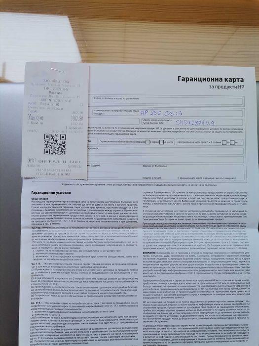 Лаптоп Hp 250 G8 i3