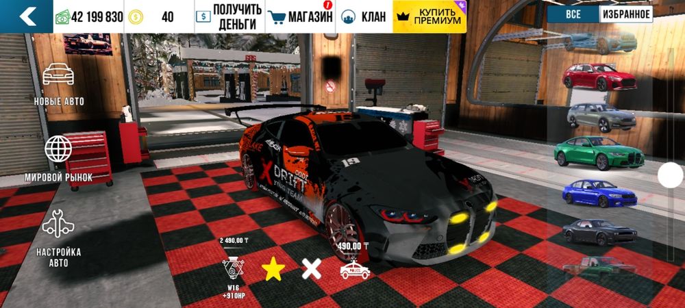 Продам аккаунт в игре кар паркинг