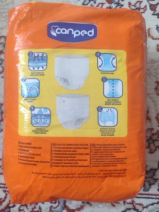 Памперс  взрослый ХЛ