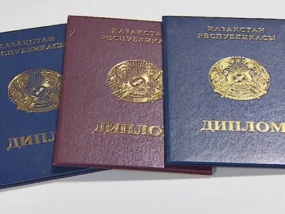 Диплом разных вузов