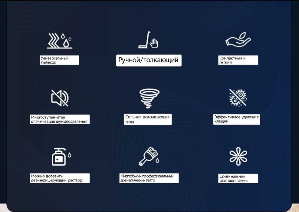 Канцки пылесос ручной пылесос и швабра в одном устройстве