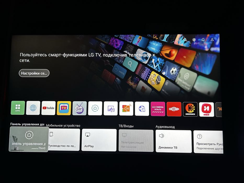 Продам телевизор Smart tv