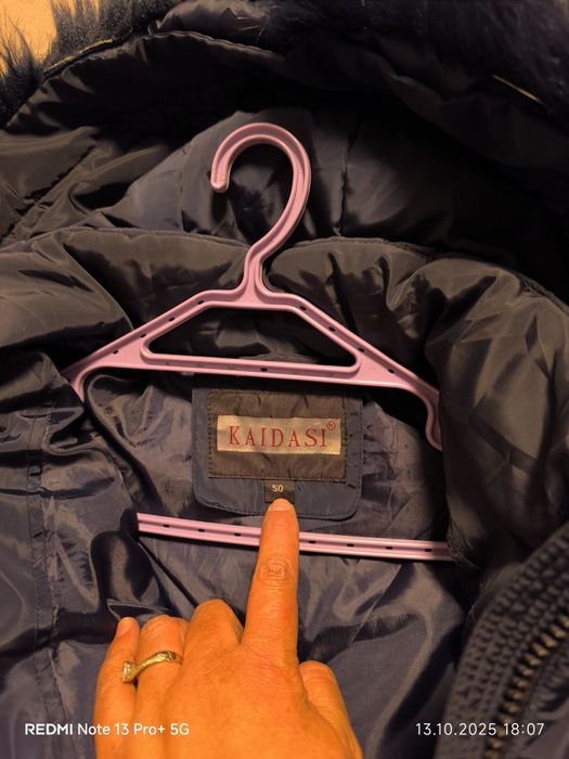 Дамско зимно яке