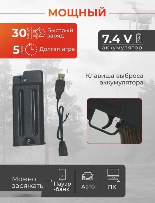 Автомат АК-47 с орбизами