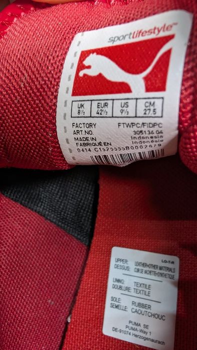 Кроссовки Puma Ferrari