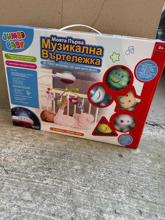 Музикална въртележка за Бебешка кошара с оригинална кутия
