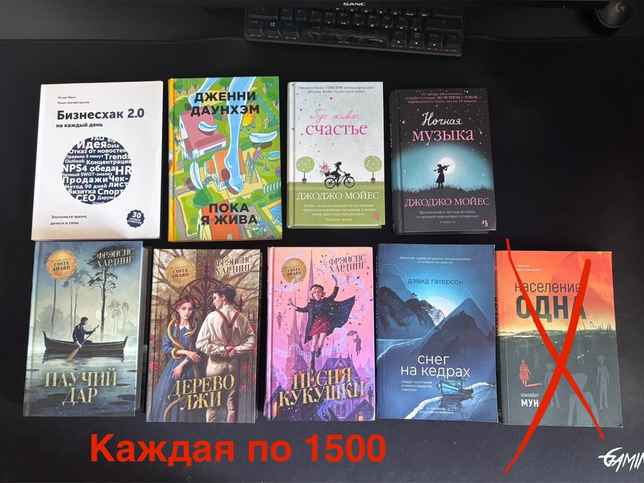 Книги в отличном состоянии