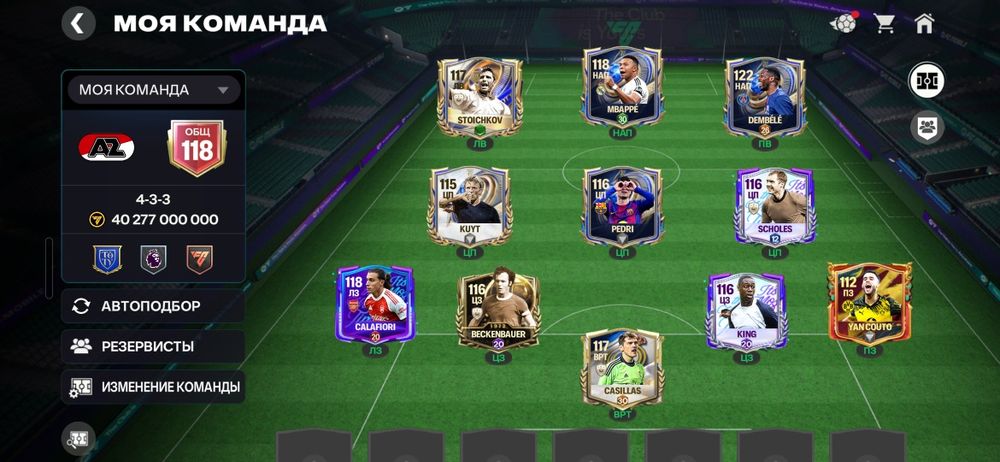 Аккаунт Fc mobile 118Общ