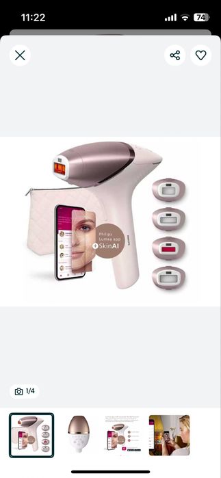 Фотоепилатор Philips  Lumea 9900 BRI977/00 Lumea