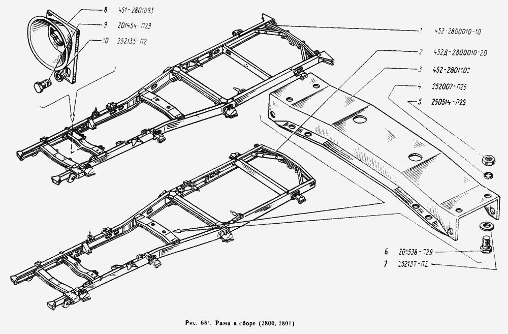 Rama bor uaz3303ga butun yengi 88 yil singan zanglagan joyi yo'q