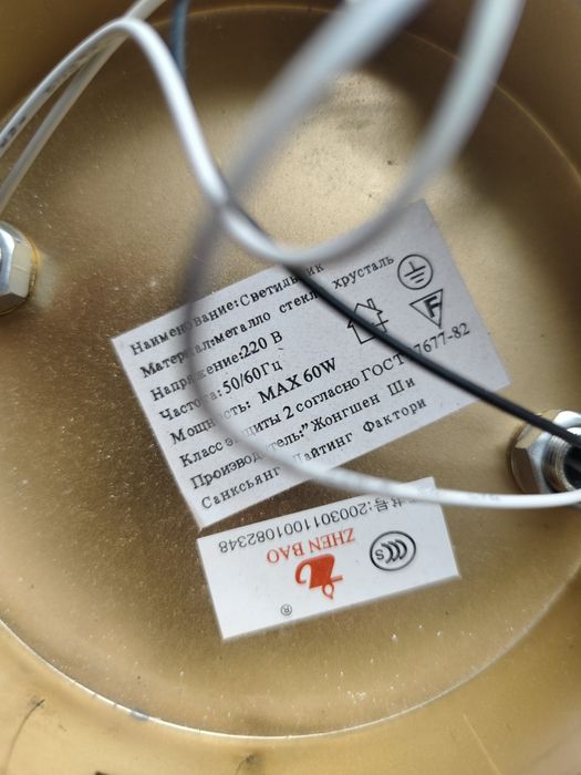 Люстра аккуратная