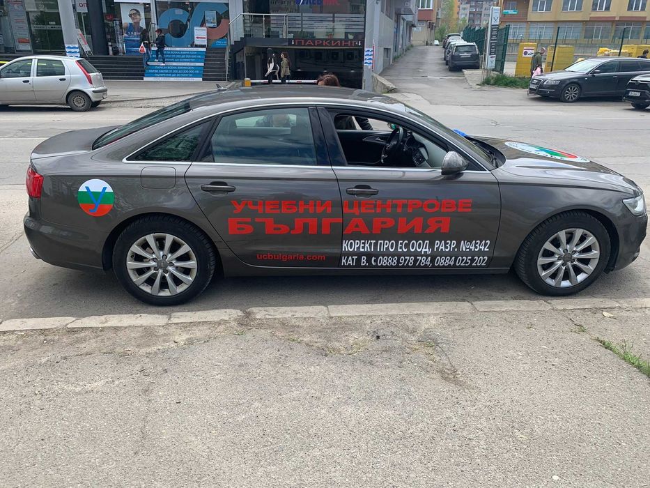 Шофьорски курс-кат.В автоматик. Промо цена от Учебни центрове България