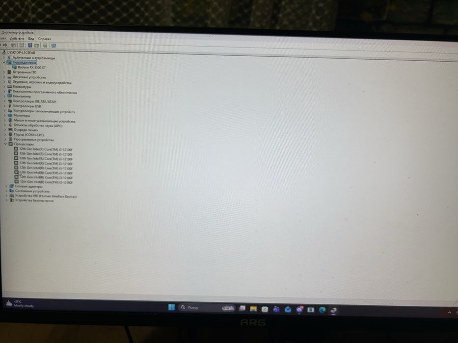 Продам пк игровой