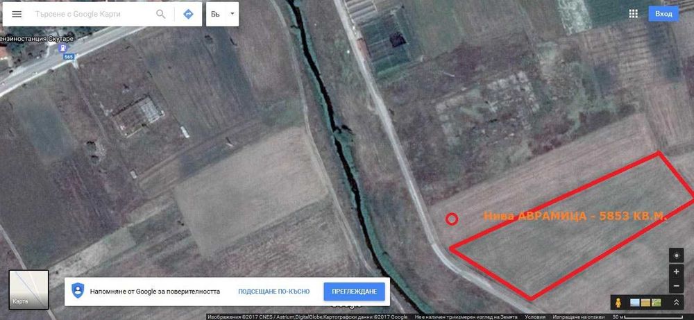 Парцел до с. Скутаре