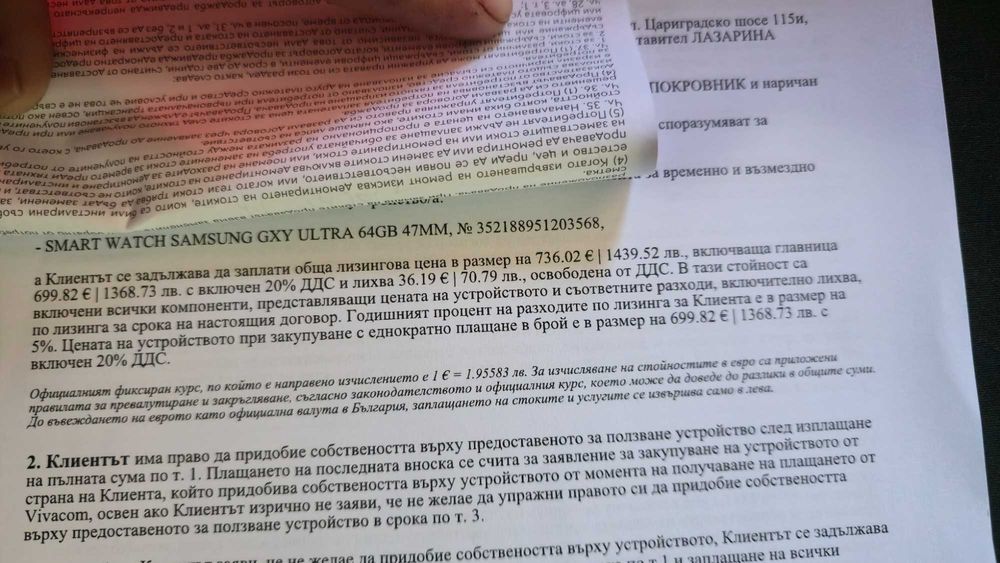 Samsung Galaxy watch 8 Ultra