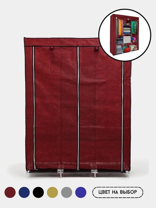 Kiyim jovoni yigʼma shkaf