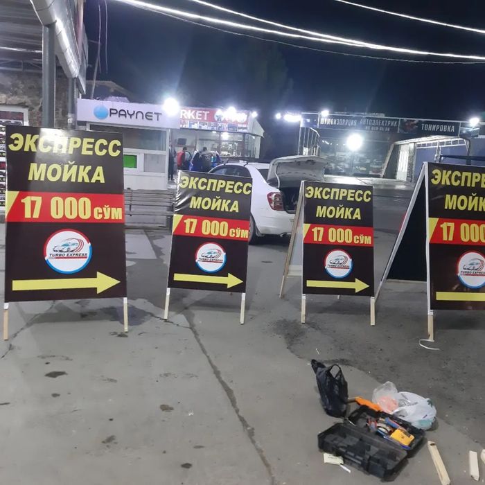 Banner pechat sifatli arzon