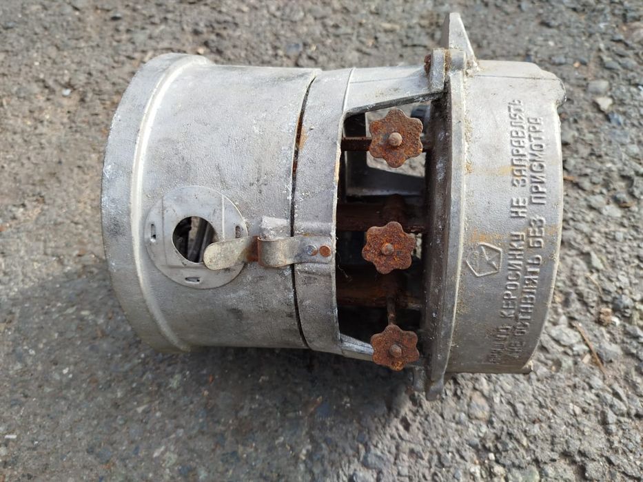 Керосинка производство СССР