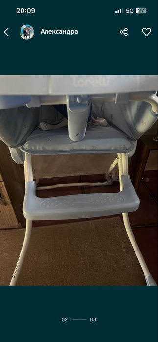 Стол за хранене